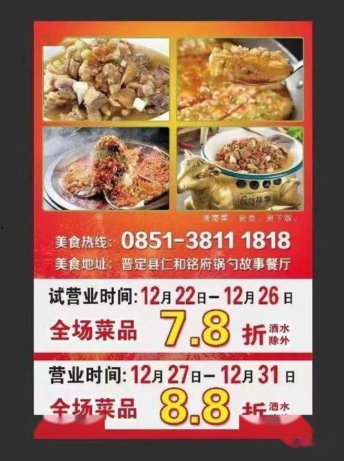 知晓美食爆料视频,网红美食背后的秘密大公开！