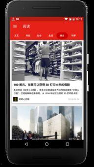 卡片新闻爆料,最新卡片新闻爆料背后的惊人真相