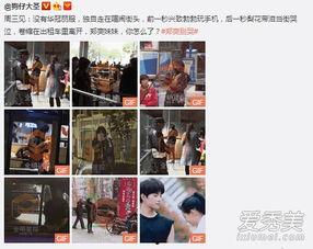 狗仔大圣最新爆料5.8